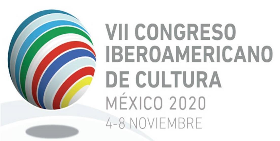 VII Congreso Iberoamericano de Cultura