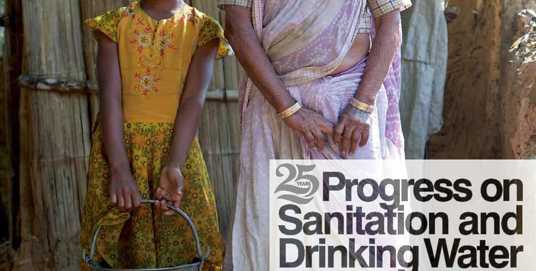 Portada del Informe del Programa Conjunto de Monitoreo OMS/ UNICEF relativo a 2015.